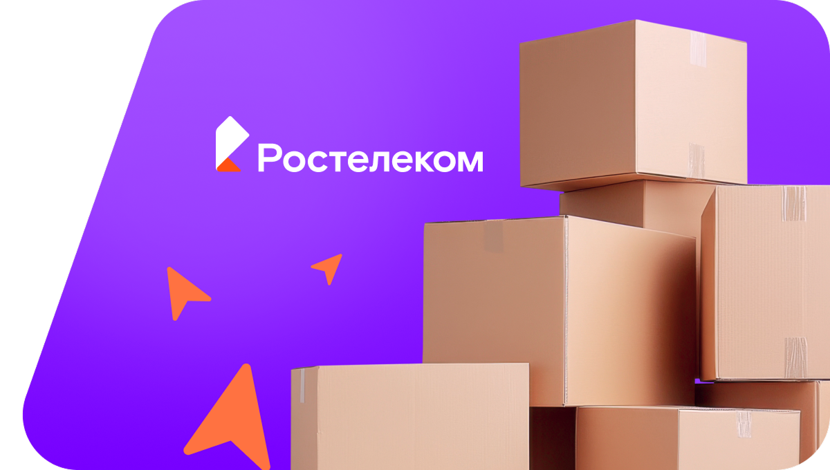 Переезд в новую квартирув&nbsp;село Шагано-Кондаковка (Астраханская область)